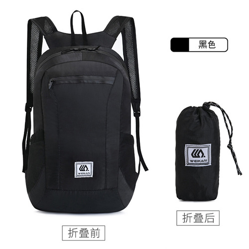 New outdoor sports bag, lightweight skin bag, portable foldable bag for men and women, travel backpack