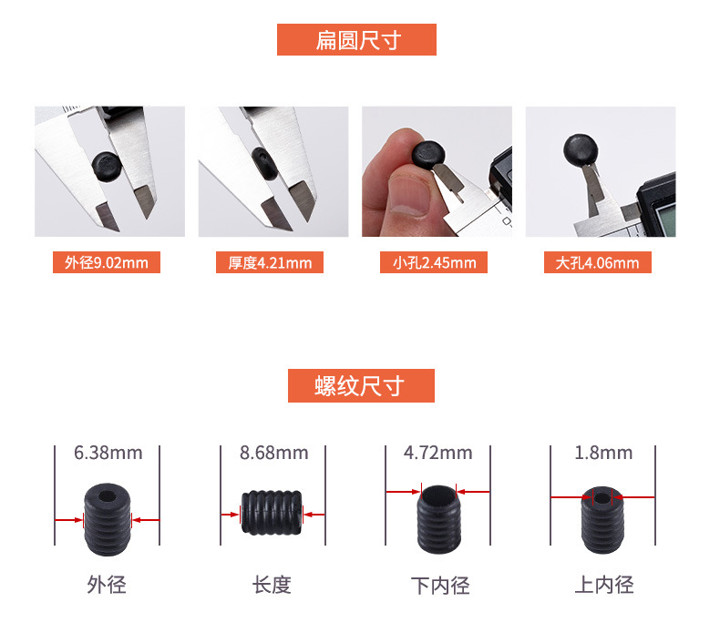 4-口罩调节扣_03