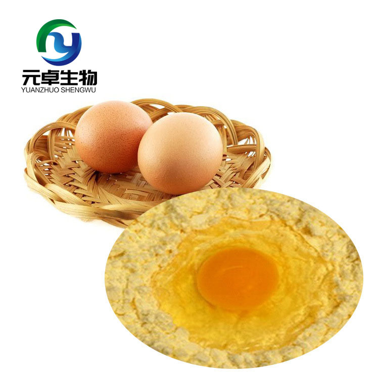批发食品级 食用 添加剂  全蛋粉  食品添加剂  15kg 起订