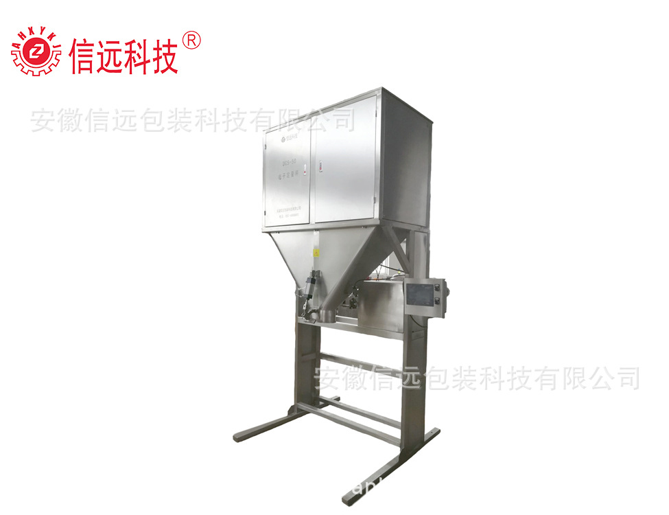 XYGS全自动化工粉料粉体包装机华扬粉体自动立式成套包装机