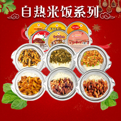 玲萌源 懒人 速食 煲仔饭 方便米饭 自煮 整箱6盒 自热米饭