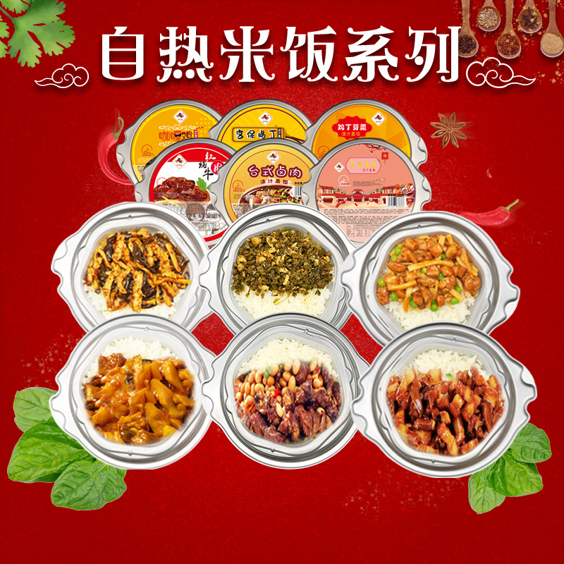 玲萌源 懒人 速食 煲仔饭 方便米饭 自煮 整箱6盒 自热米饭