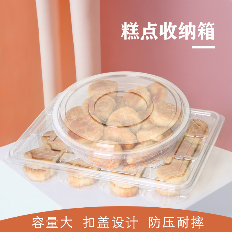 一次性塑料西点盒烘培蛋糕盒透明吸塑盒散装糕点盒点心包装保鲜盒