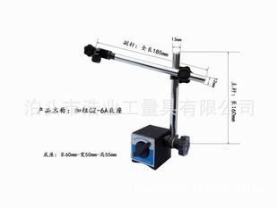 Dial indicator rack magnetic base Main rod 160x13 auxiliary Rod 185x12 bold magnetic meter seat CZ-6A