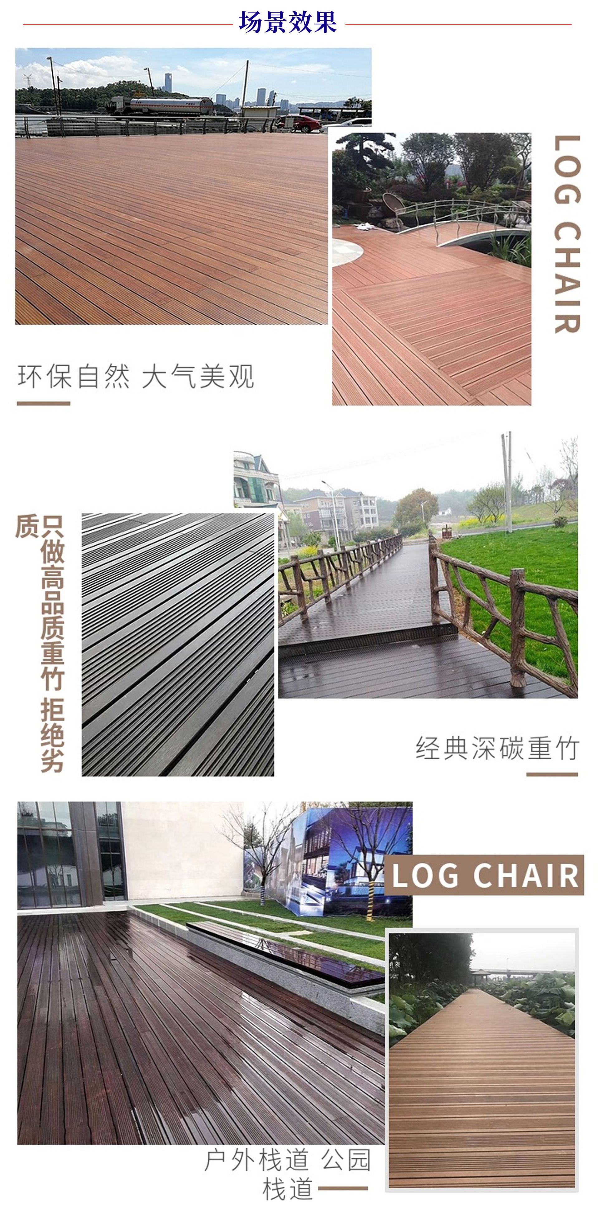 户外高耐重竹地板防腐竹木地板 户外墙板景观阳台露台栈道小波浪-阿里巴巴