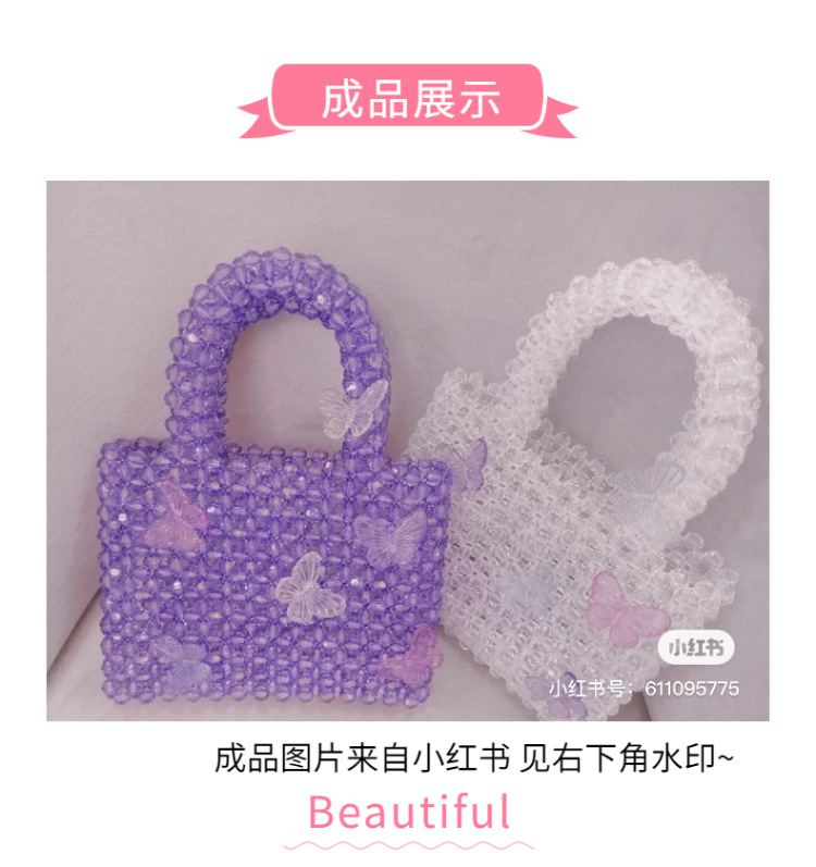 ins透明蝴蝶地摊货源吊孔大小号 厂家直销亚克力夏天色搭配包包珠详情图2