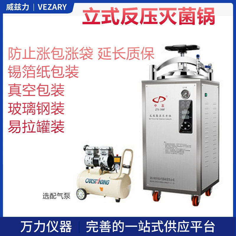 Анти-давление стерилизации горшок для предотвращения расширения мешка для продления гарантии Оловянная фольга вакуумная упаковка стеклянные банки поп банки