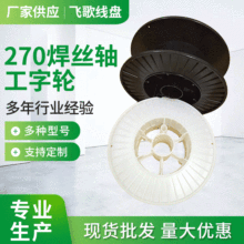 �S�����l�����l���P270�ͺ��z���S�W��P���Ͼ��P��|����݆