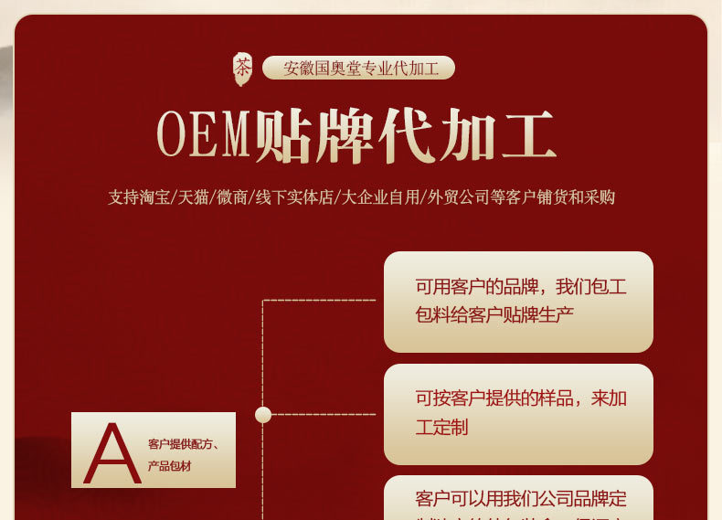 OEM_01