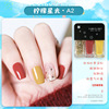 Nail sequins, nail polish, transparent set, three colors, does not fade, quick dry, no lamp dry, wholesale, long-term effect