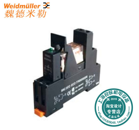 RCL系列继电器模块RCL KITS 24VDC 2CO LED