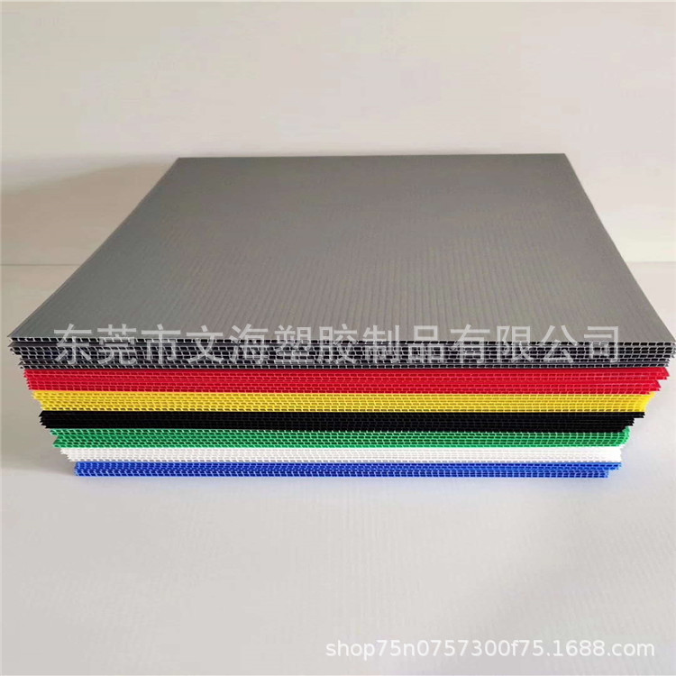 【文海供应】pp塑料中空板塑料防潮阻燃瓦楞板板材2-12mm厚度定做