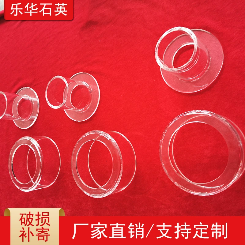 Quartz tube processing quartz instrument quartz tube deep processing supports customized various quartz product laboratory instruments