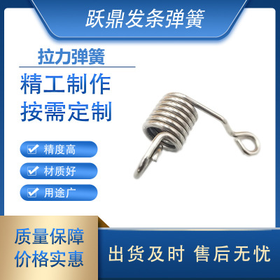 廠家直銷扭力彈簧 不鏽鋼拉力彈簧 異形拉簧 可來圖樣拉簧定做