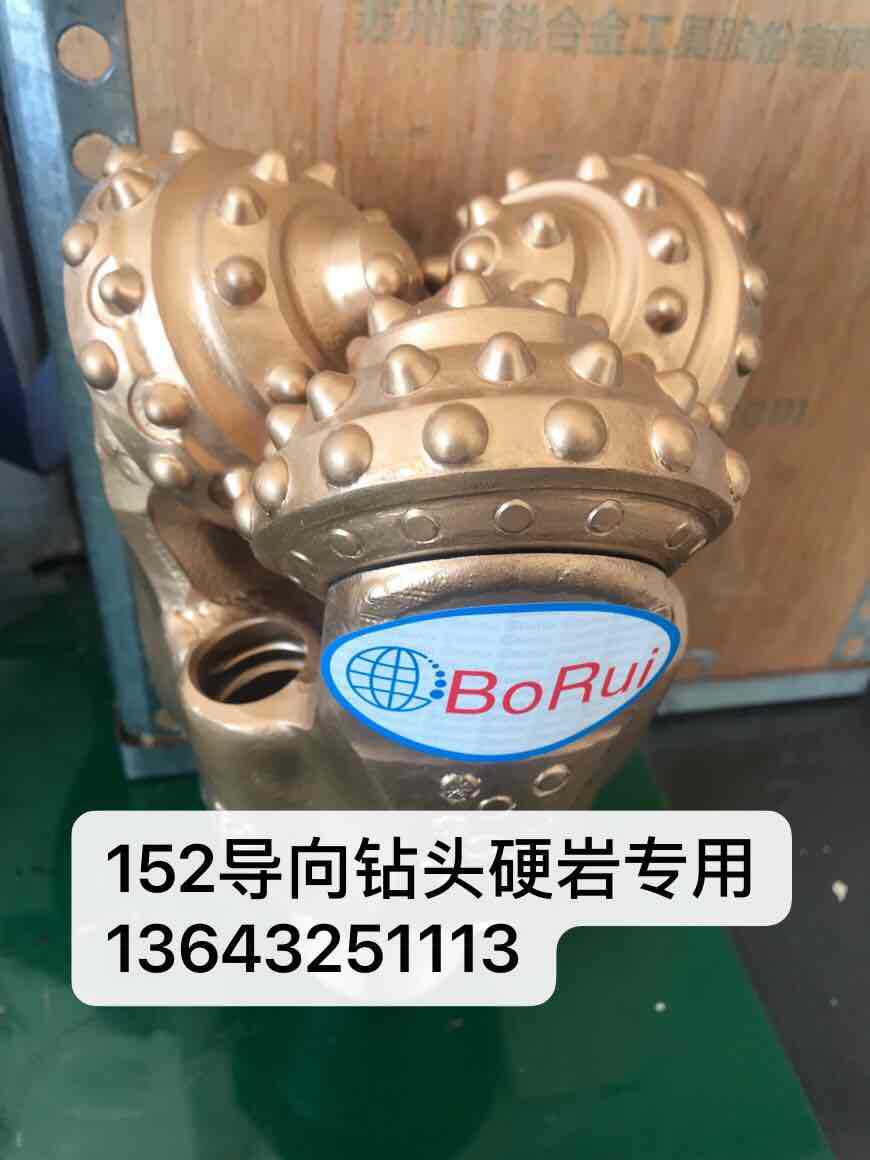 6寸 牙轮钻头 7 1/2寸牙轮钻头 供应各种尺寸牙轮钻头