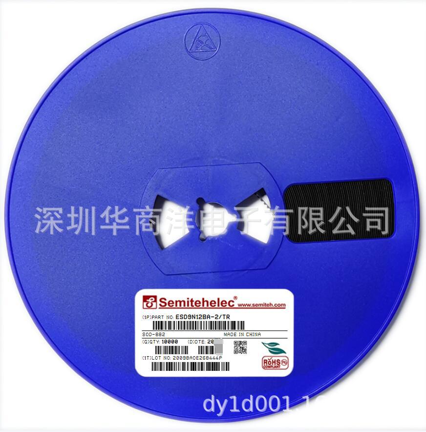 ESD9N12BA-2/TR ESD静电保护二极管 SEMITEH DFN1006-2L 全新原装