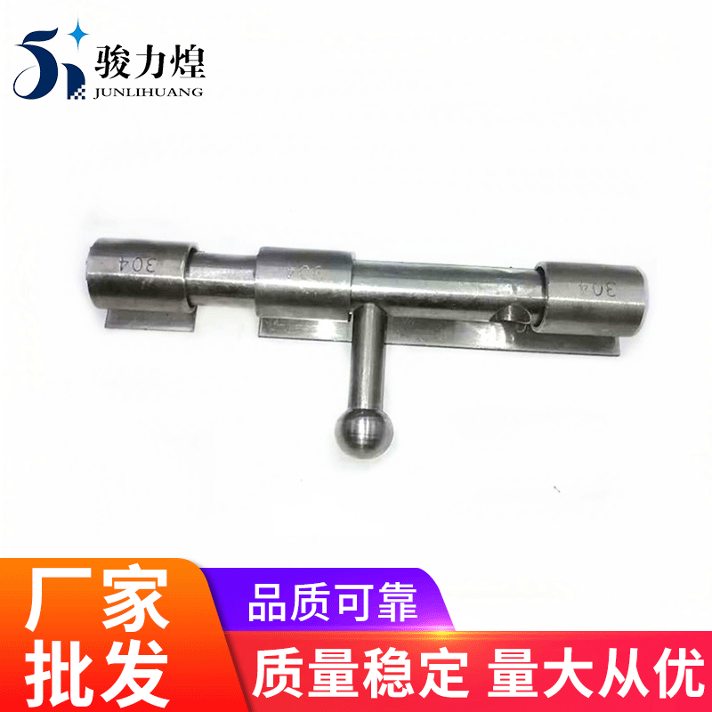 304/201不鏽鋼插銷 明裝插銷大門插銷 暗插銷 實心門拴銷 現貨