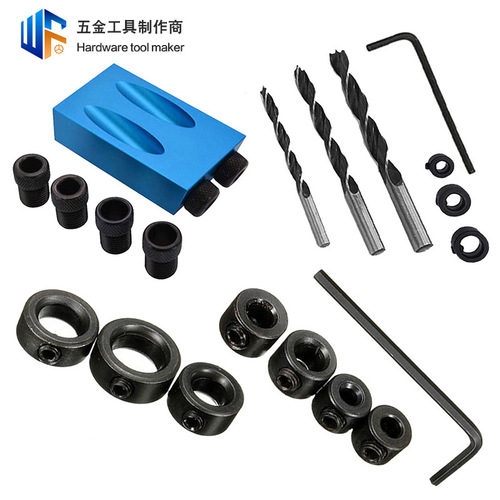 Blue woodworking oblique hole locator 14-piece set woodworking guide drilling adjuster set twist drill bit limit ring