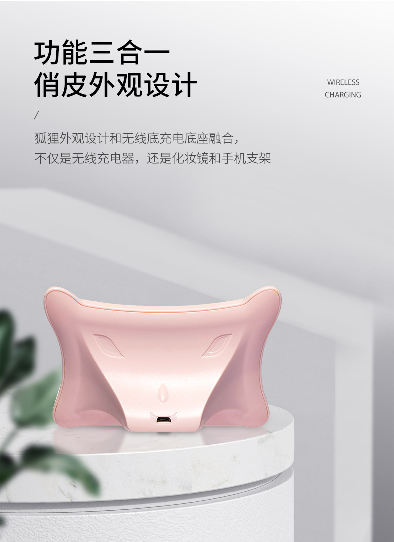 小狐无线充电器-详情2_03.jpg
