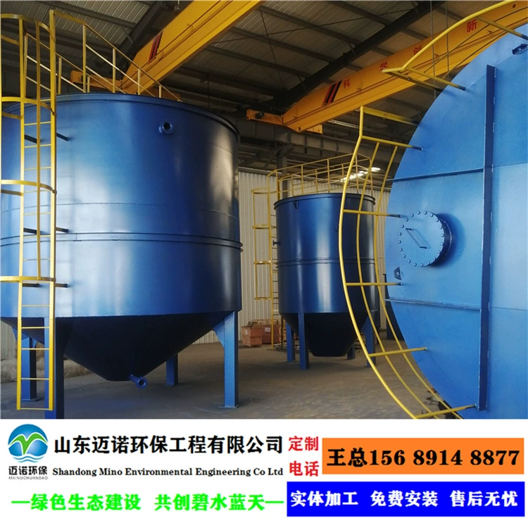 Реактор микролиза Обработка сточных вод при печати и окрашивании Высокая скорость удаления COD Подходит для высококонцентрированных и трудноразлагаемых сточных вод