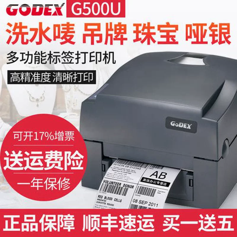 Jewelry, printer, G500, G530