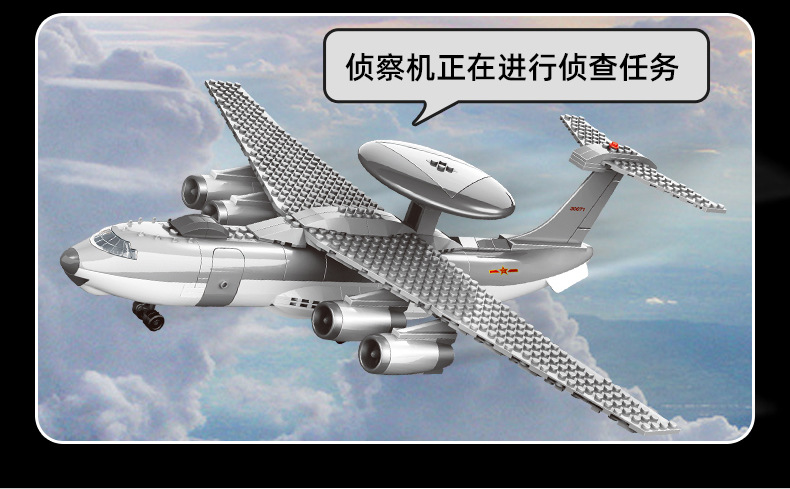 飞机系列_12.jpg