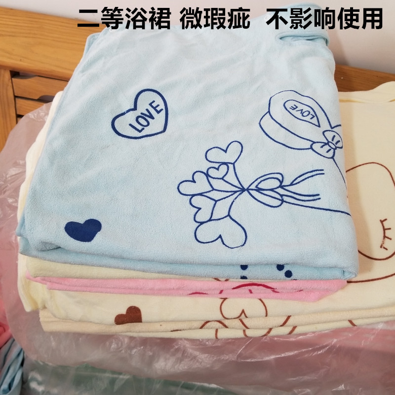 Treatment of second-class bath towel micro-blemish bath skirt defective products changeable bath skirt absorbent printing wearable bath towel Treatment of second-class bath towel micro-blemish bath skirt defective products changeable bath skirt absorbent printing wearable bath towel