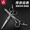 Scissors Hairdressing scissors Bangs Artifact Flat shears Dental scissors Thinning shears Hair own combination Haircut