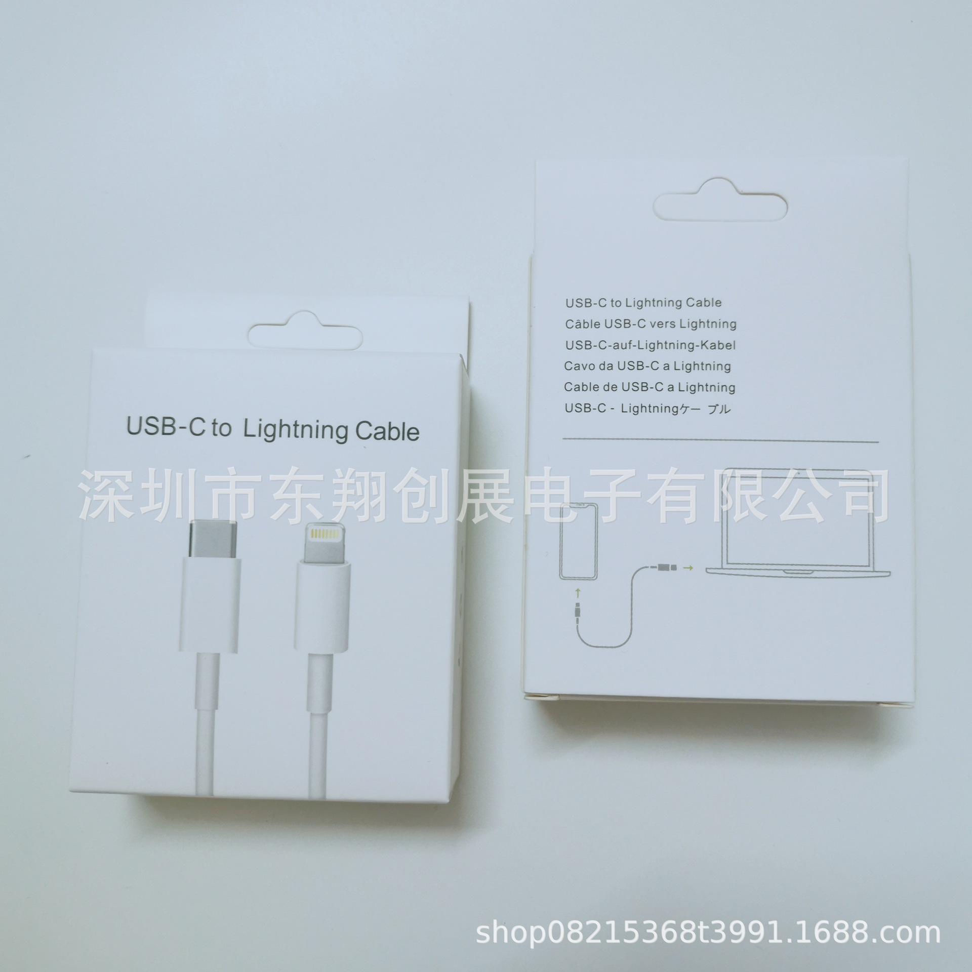 18W PD数据线包装 中性USB-c to light 20W快充充电线纸盒 现货