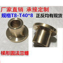 ��ĸ�A���m�ݗU T���νz�Uȫ�~�ݗUTr10 12 14 16 20 24 28 30 36