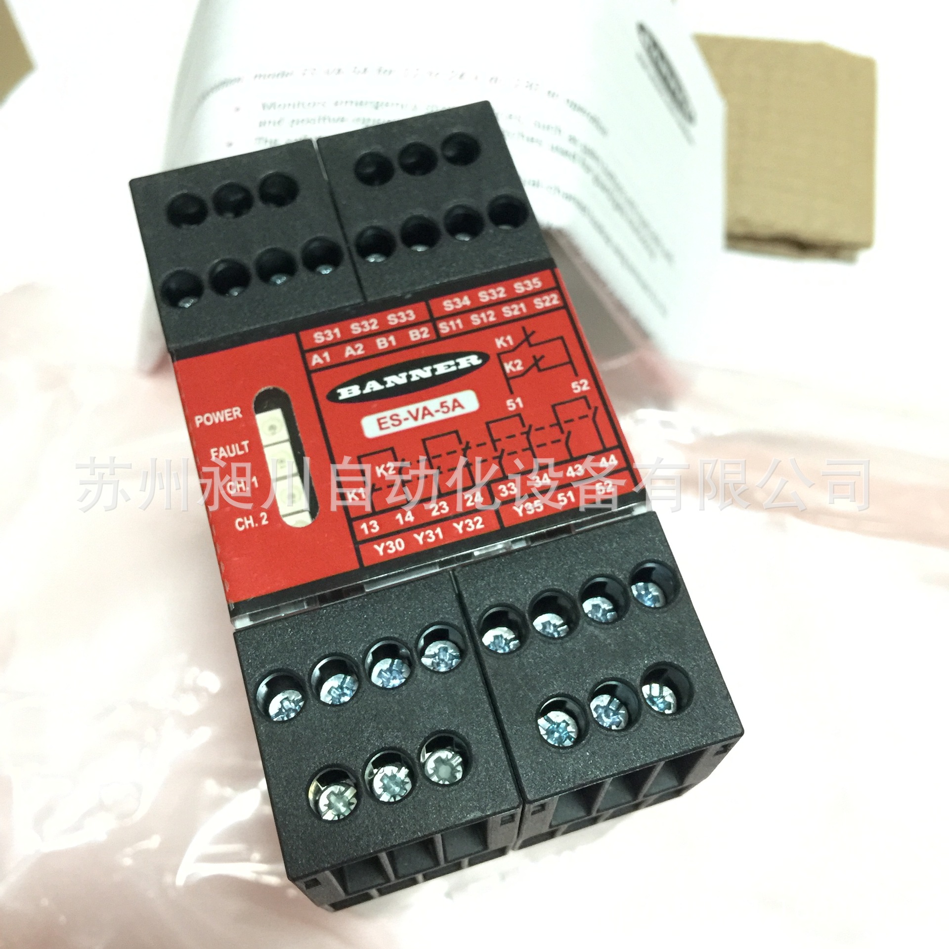 BANNER邦纳ES-VA-5A急停模块及门禁监控模块全新原装正品议询