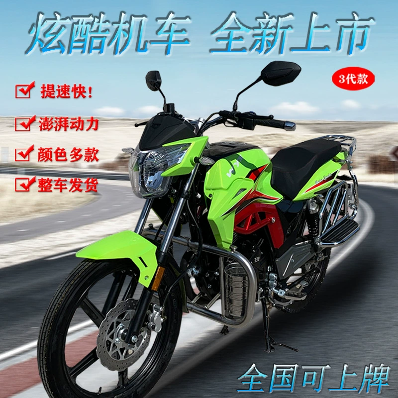 Guo 4 Edar Император новый двухколёсный Robinson тот же топливный мотоцикл 150C уличный спортивный автомобиль езда
