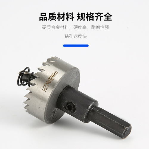 Industrial grade HSS6542 high speed stainless steel iron hole opener iron sheet metal round pipe serrated steel pipe reamer