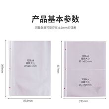 A4͸���Y�ϱ��o��3��͸������ļ����oĤ�Ӻ��ˮ�����ռ{��퓴�