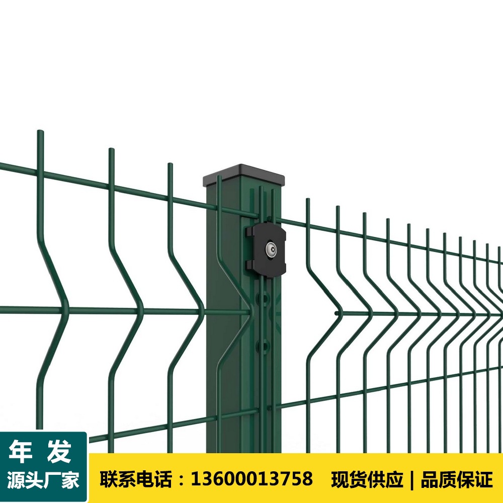 小区防护绿色浸塑道路围栏 桃型柱铁丝三角折弯护栏