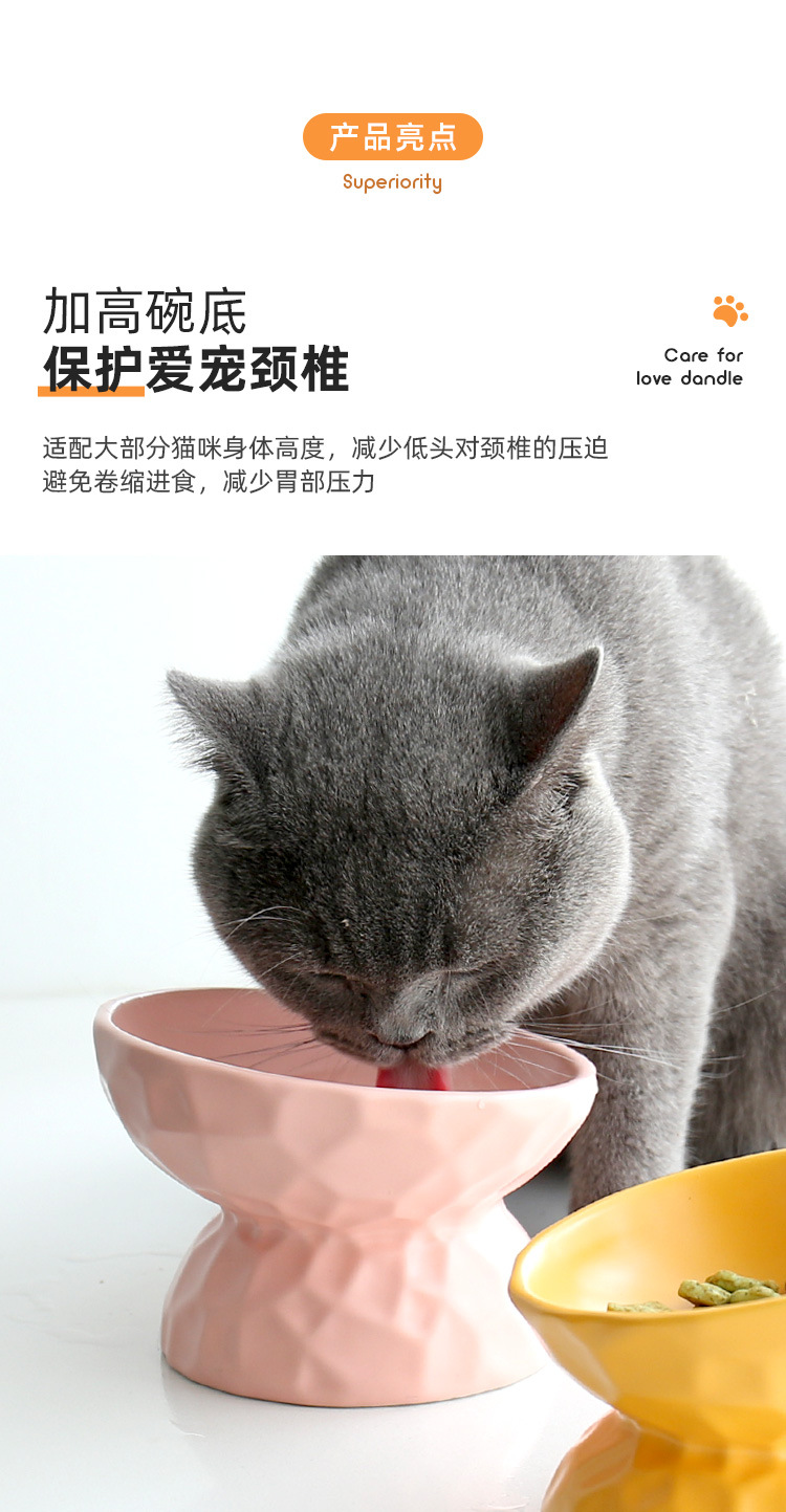 凹凸纹斜口猫碗_06.jpg