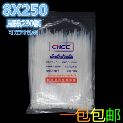 Manufactor wholesale Nylon cable ties 8*250 Plastic Ligature Binding Tie the wire National standard Strangle Cable ties