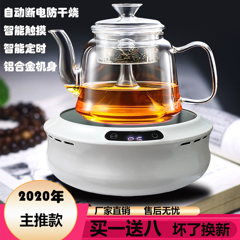 电陶炉煮茶器电茶炉家用小型迷你铁铜银陶瓷壶养生茶道烧水炉厂家|ms
