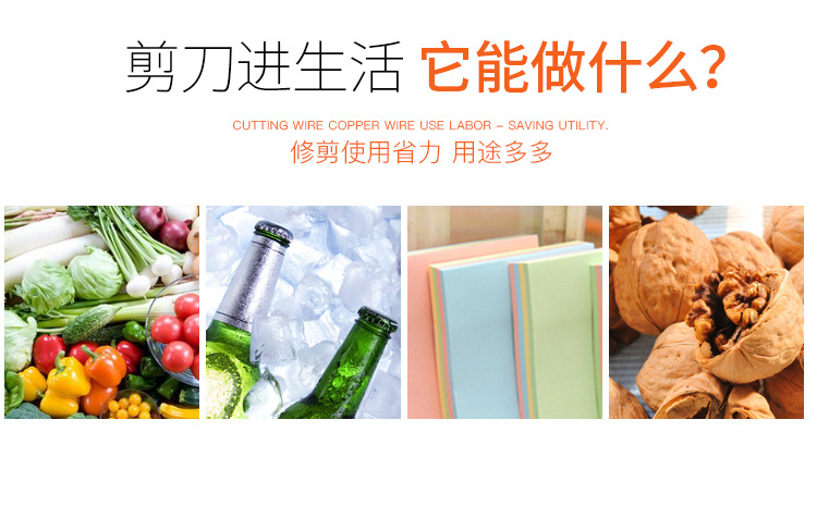 厂家批发 多功能全不锈钢厨房剪刀 家用强力鸡骨剪刀 全钢剪刀详情4