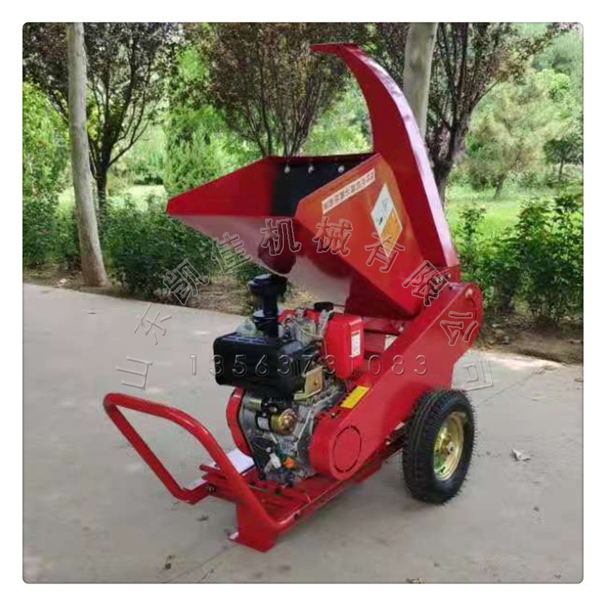汽油粉碎机柴油粉碎机 园林枝条粉碎设备树枝粉碎机卧式粉碎机