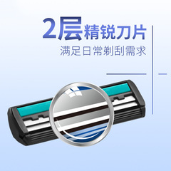 Manual double-layer razor blade disposable three-layer travel old-fashioned shaving men's razor stainless steel beard cover