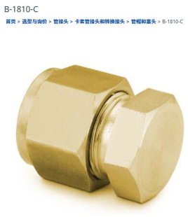 �������B-1810-C��� 1 1/8 in.���׹ܽ��^�� �S�~ ��ñ