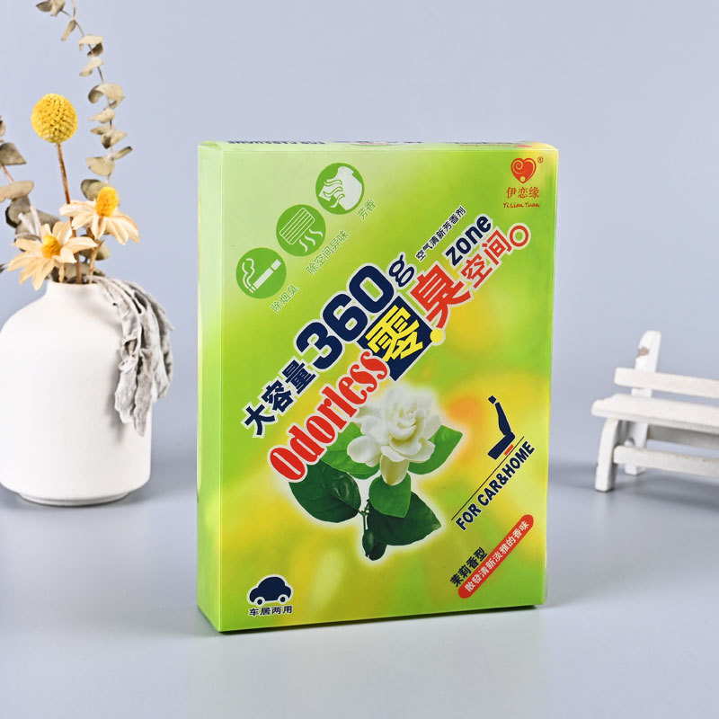 厂家批发PVC包装盒日常用品化妆品文具盒子PET折盒可定 制做LOGO