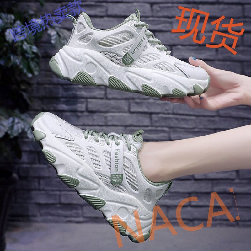 鞋子女秋季款2021老爹鞋休闲运动小白鞋女鞋ins潮鞋网红2020新款
