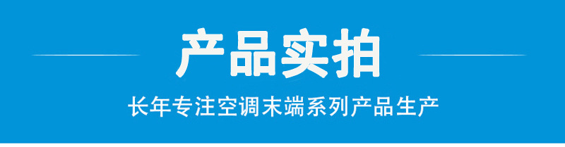 產(chǎn)品實(shí)拍