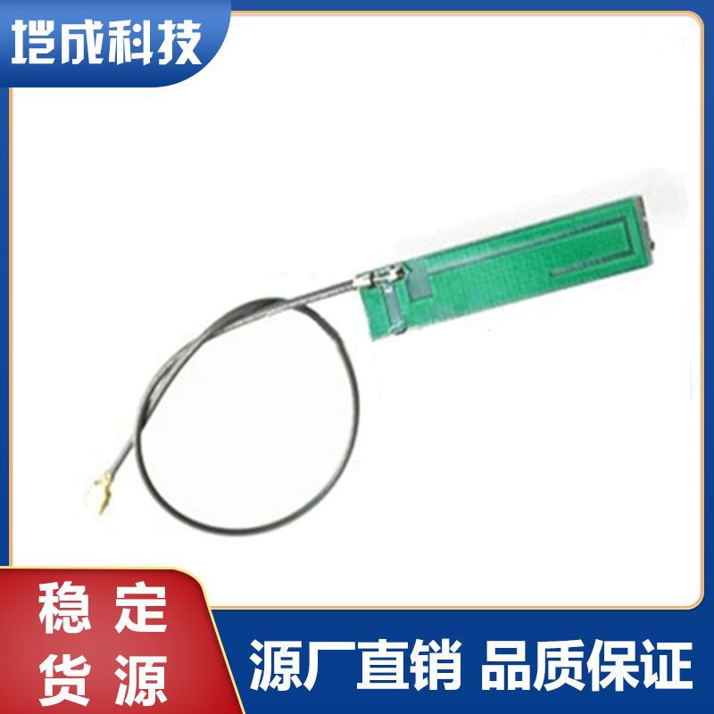 GSM/GPRS/3G内置线路板天线1.13线15cm长IPEX接头(3DBI)PCB小天线