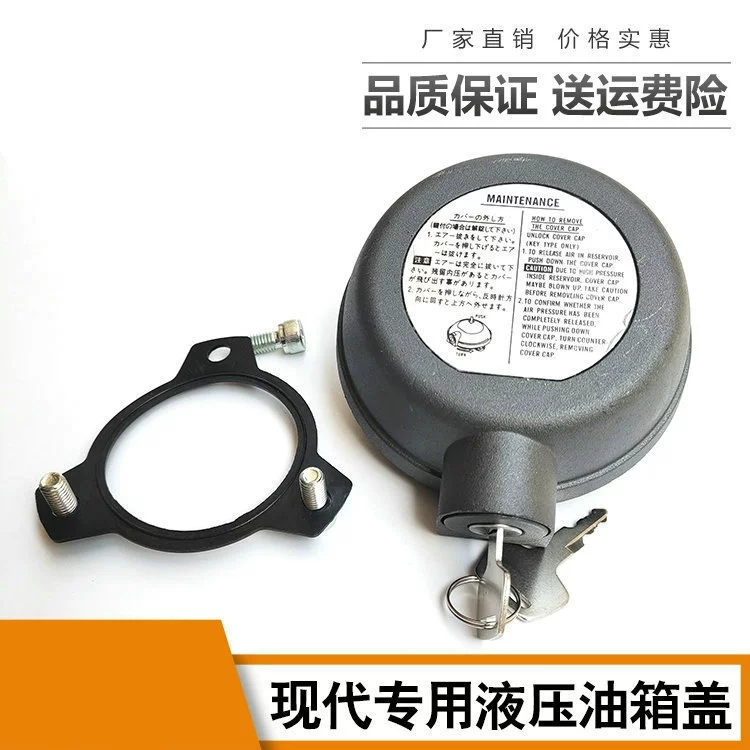 Подходит для Hyundai R215/R225/305-7-9 Volvo EC360/460 крышка гидравлического топливного бака крышка дыхания