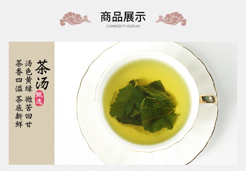 Mulberry Leaf Tea (Morus alba) — Frost-Harvest Freeze-Dried Loose Leaf, 500g key features