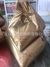 供应 铜金粉 青红金 青红光