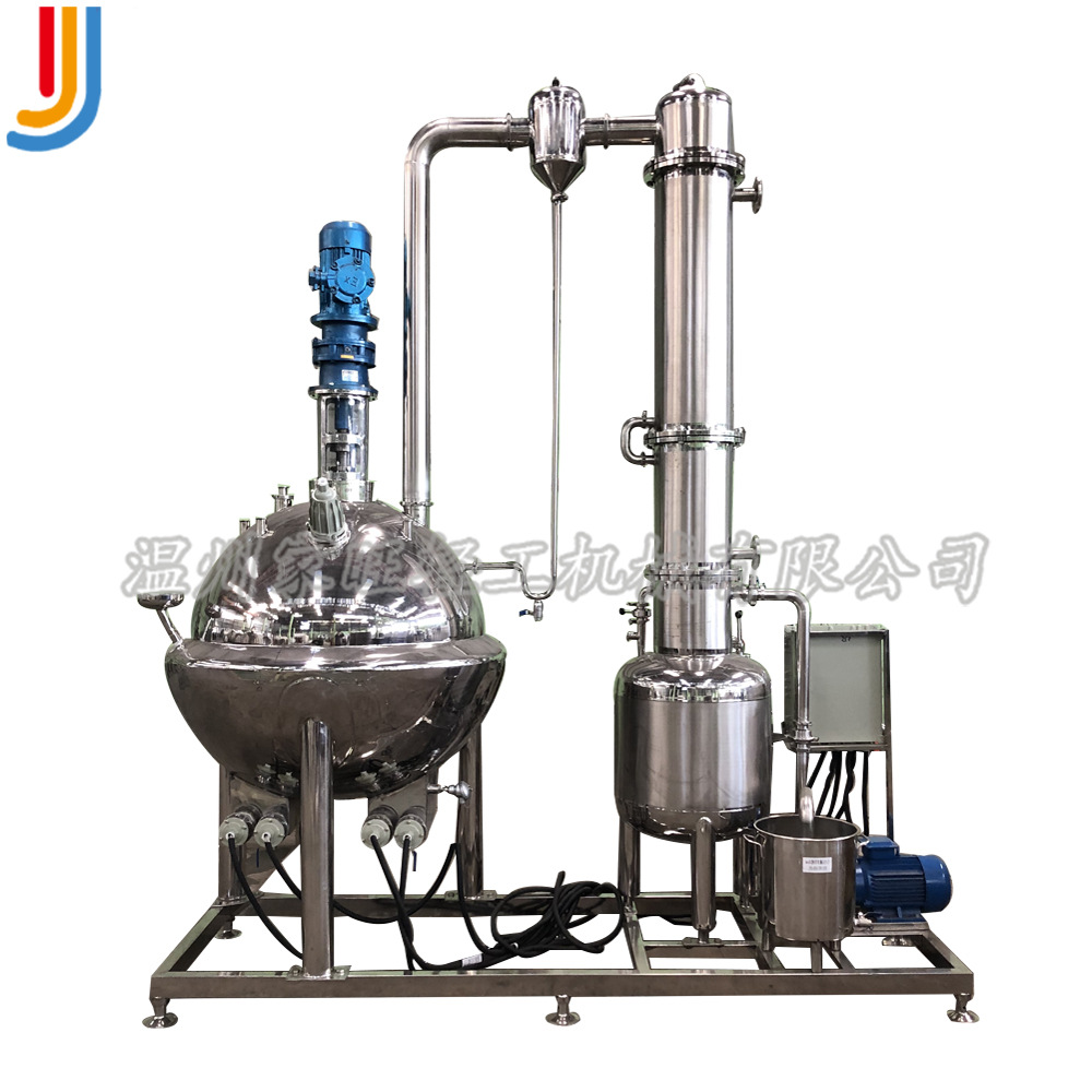 厂家直销真空减压球型刮板浓缩器 外循环果汁糖浆蒸发浓缩设备